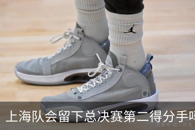上海队会留下总决赛第二得分手吗？张镇麟一句话向管理层传递信号